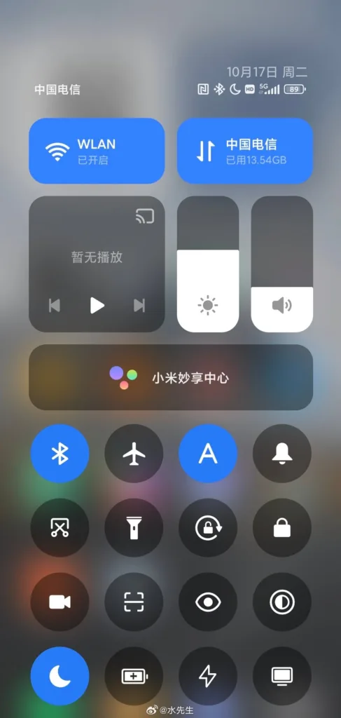 Voici quelques clichés de Xiaomi HyperOS, la nouvelle itération de MIUI 15 45 87144ba0ly1hiyphfxf4wj20tx1qwn0o