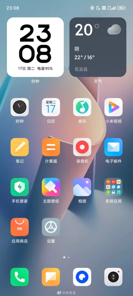 Voici quelques clichés de Xiaomi HyperOS, la nouvelle itération de MIUI 15 46 87144ba0ly1hiyphgl07fj20u01uogr4