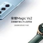 HONOR Magic Vs2 official weibo 1