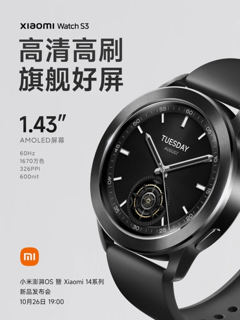 Voici la Xiaomi Watch S3 avec son écran AMOLED de 1,43 pouces et HyperOS 55 csm Xiaomi Watch S3c 2ed905a0c0