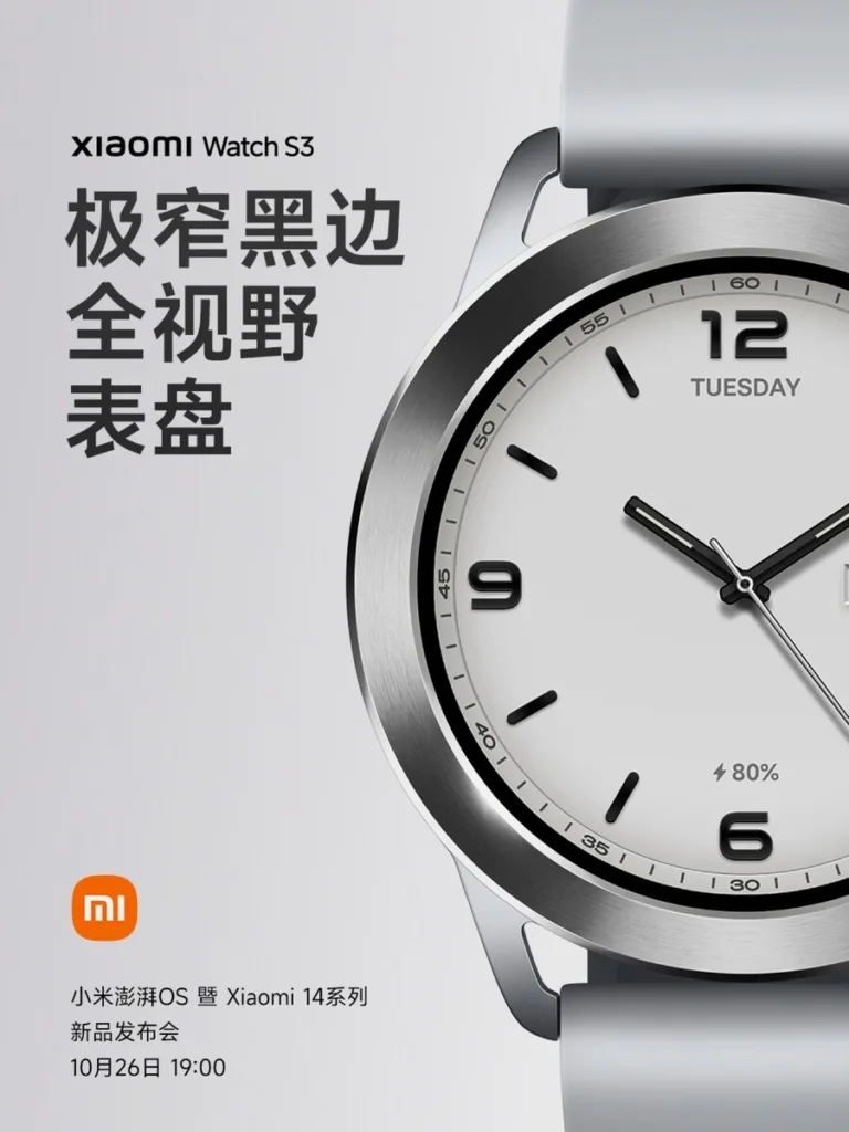 Voici la Xiaomi Watch S3 avec son écran AMOLED de 1,43 pouces et HyperOS 58 csm Xiaomi Watch S3d c63fd4b71e
