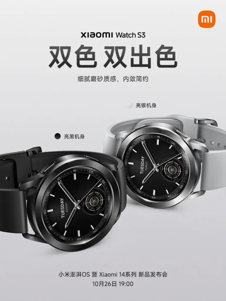 Voici la Xiaomi Watch S3 avec son écran AMOLED de 1,43 pouces et HyperOS 57 csm Xiaomi Watch S3e 674243af6d