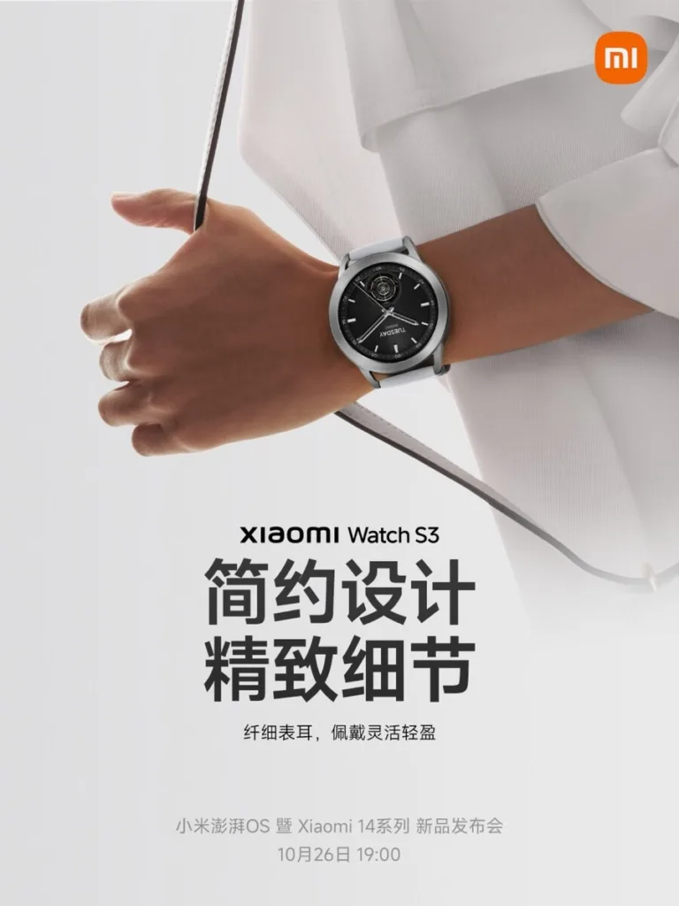 Voici la Xiaomi Watch S3 avec son écran AMOLED de 1,43 pouces et HyperOS 56 csm Xiaomi Watch S3f e52241f946