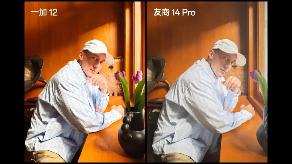 OnePlus 12 Sample 5 vs iPhone 14