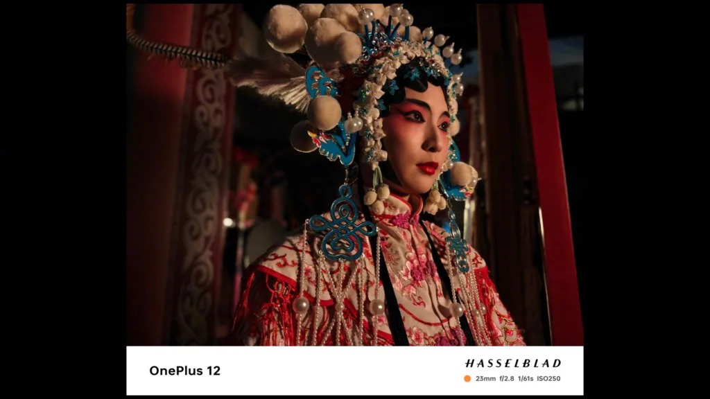 OnePlus 12 Sample 8