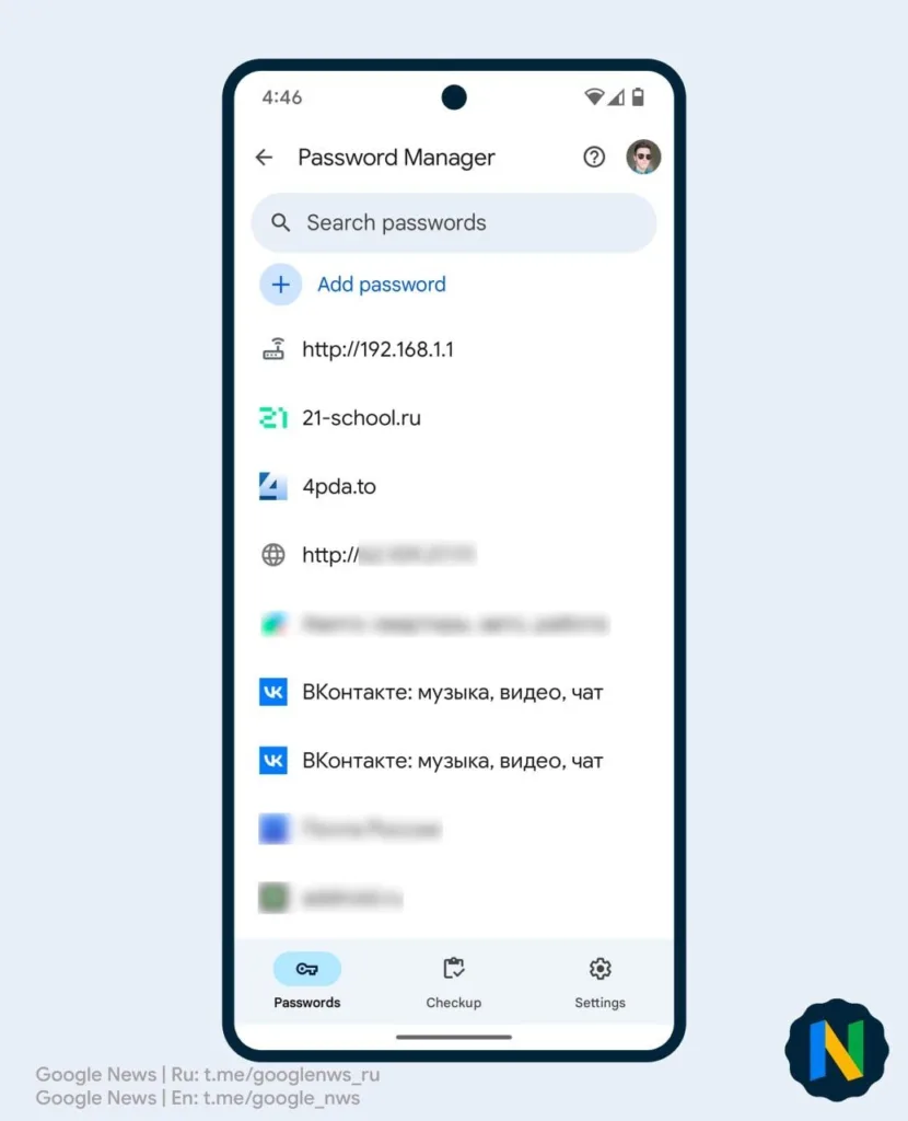 La refonte du gestionnaire de mots de passe de Google pourrait se profiler à l'horizon 55 google password manager redesign