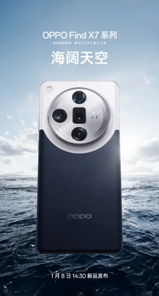 OPPO confirme le lancement de la série Find X7 le 8 janvier avec un partenariat Hasselblad 46 001RJIkpgy1hlak1tq6yyj60u01ju4qq02