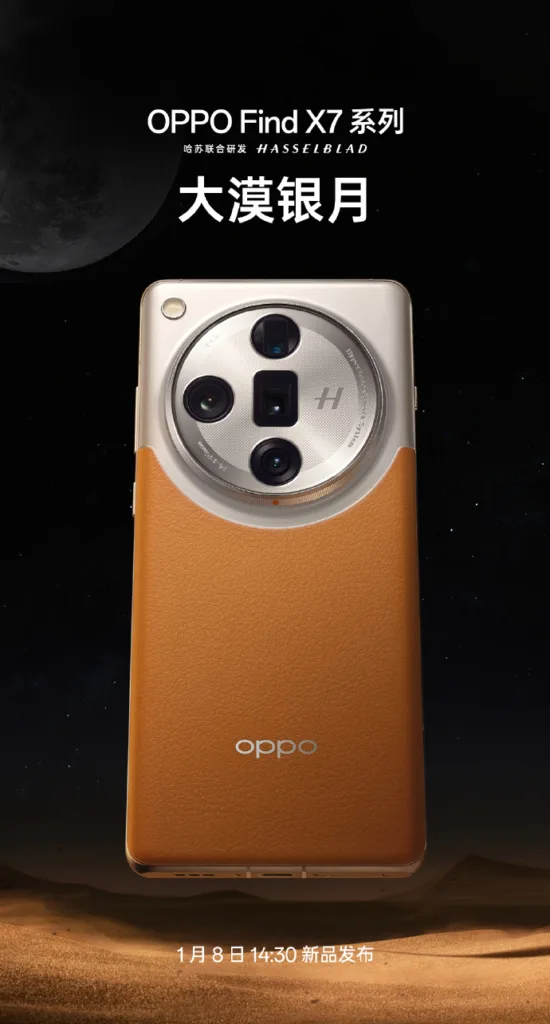 OPPO confirme le lancement de la série Find X7 le 8 janvier avec un partenariat Hasselblad 47 001RJIkpgy1hlak1uyftuj60u01juqv502