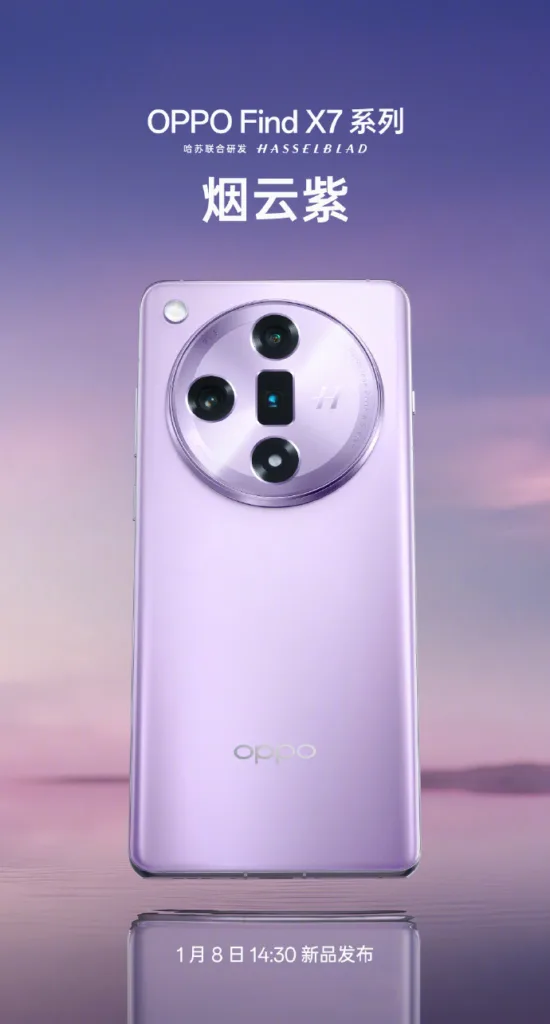 OPPO confirme le lancement de la série Find X7 le 8 janvier avec un partenariat Hasselblad 49 001RJIkpgy1hlak1y911ij61o033ohdt02