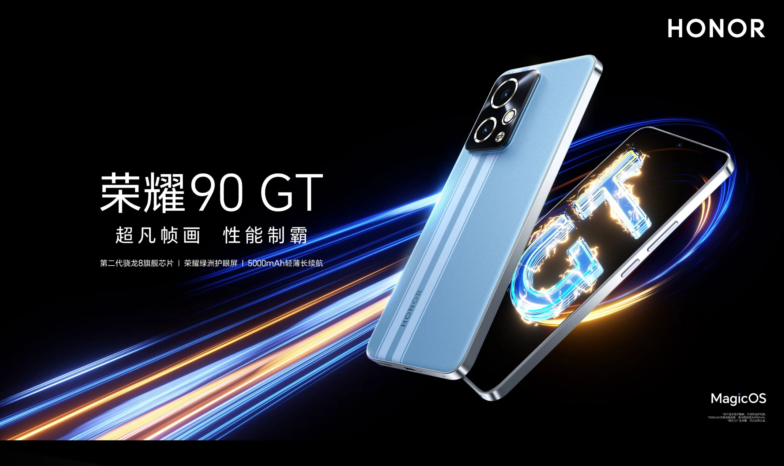 Honor 90 GT officiel : puissance du Snapdragon 8 Gen 2 dans un élégant smartphone Honor 90 GT officiel : puissance du Snapdragon 8 Gen 2 dans un élégant smartphone