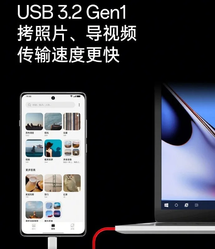OnePlus 12 Charging jpg