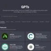 openai lance gpt store mais partage revenus reste a venir
