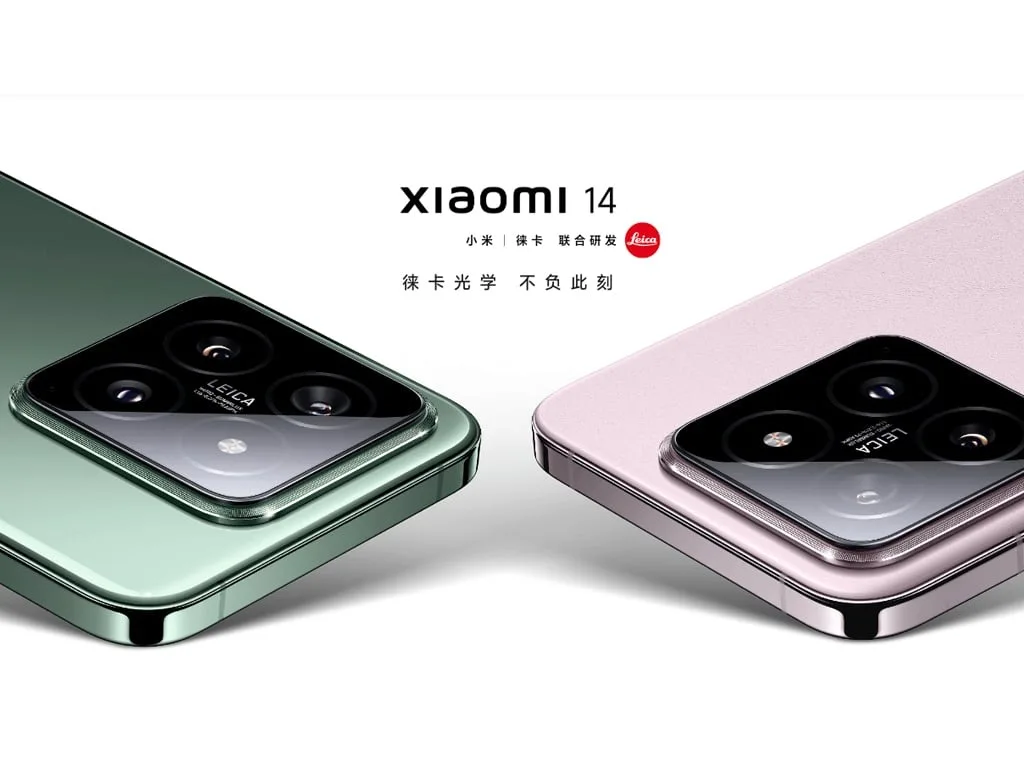 Xiaomi 14 jpg