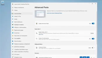PowerToys de Microsoft introduit le Collage avancé par IA pour Windows 11