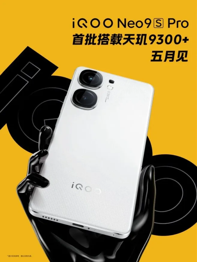 iQOO Neo9s Pro Dimensity 9300 76 jpg