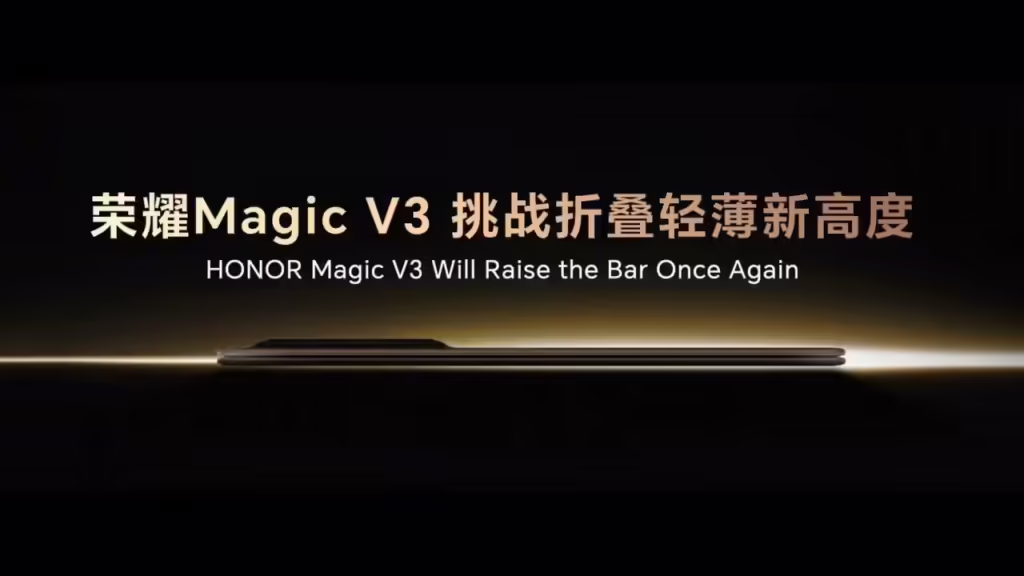 Honor Magic V3 promo 1280w 720h