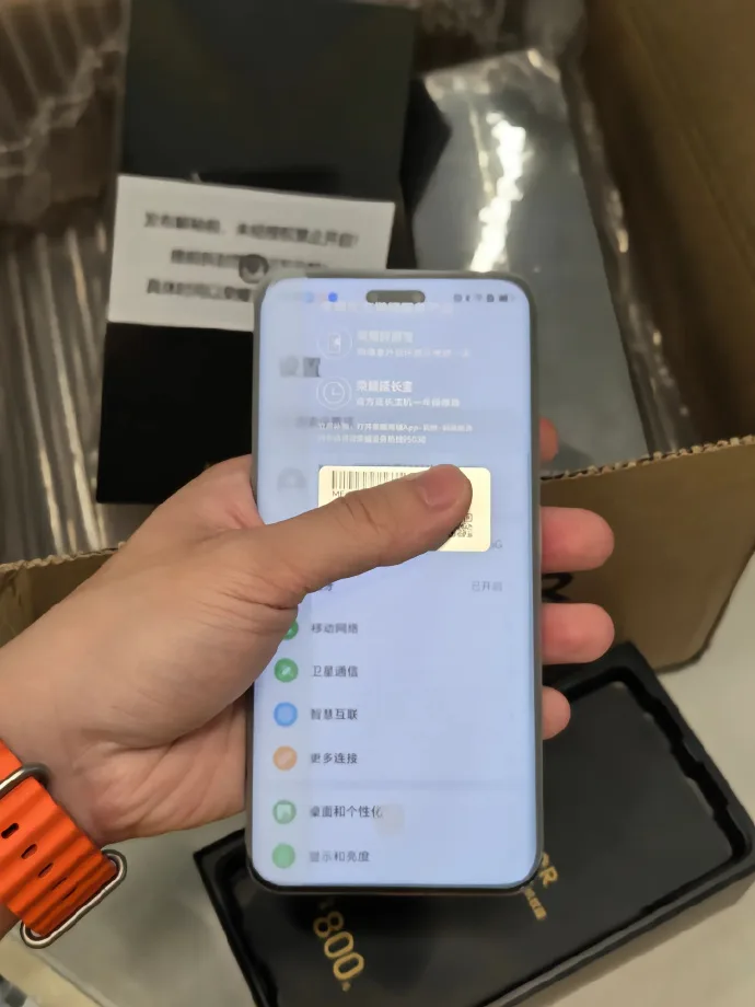 Honor Magic 7 : Design élégant, Snapdragon 8 Elite et triple caméra pour le nouveau flagship 53 006DKHfbgy1huqskn8fuzj31401hce4m jpg