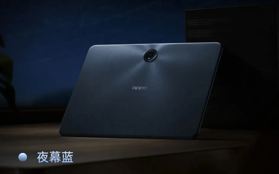 OPPO Pad 3 Pro : La nouvelle tablette haut de gamme avec Snapdragon 8 Gen 3 52 Screenshot 2024 10 25 062456 jpg