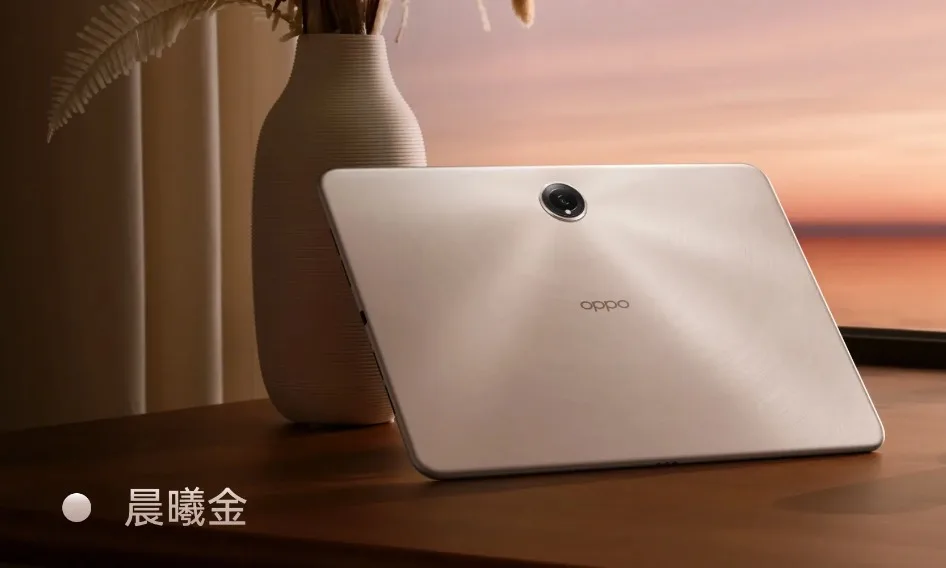 OPPO Pad 3 Pro : La nouvelle tablette haut de gamme avec Snapdragon 8 Gen 3 53 Screenshot 2024 10 25 062618 jpg