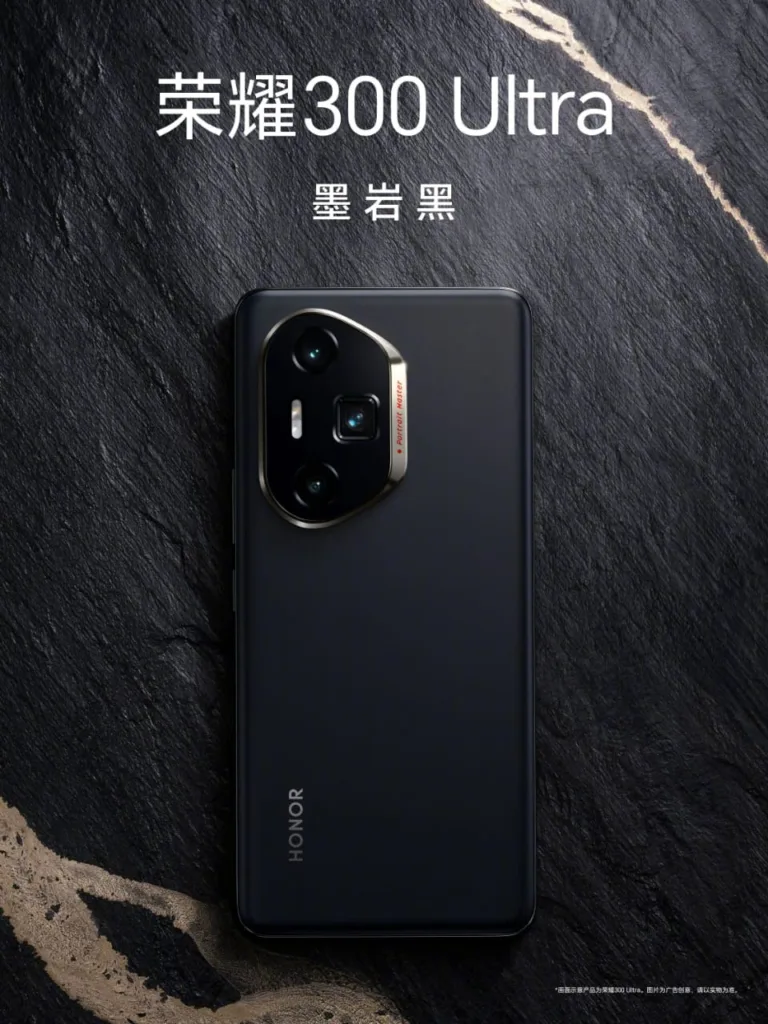 Honor 300 Ultra official design