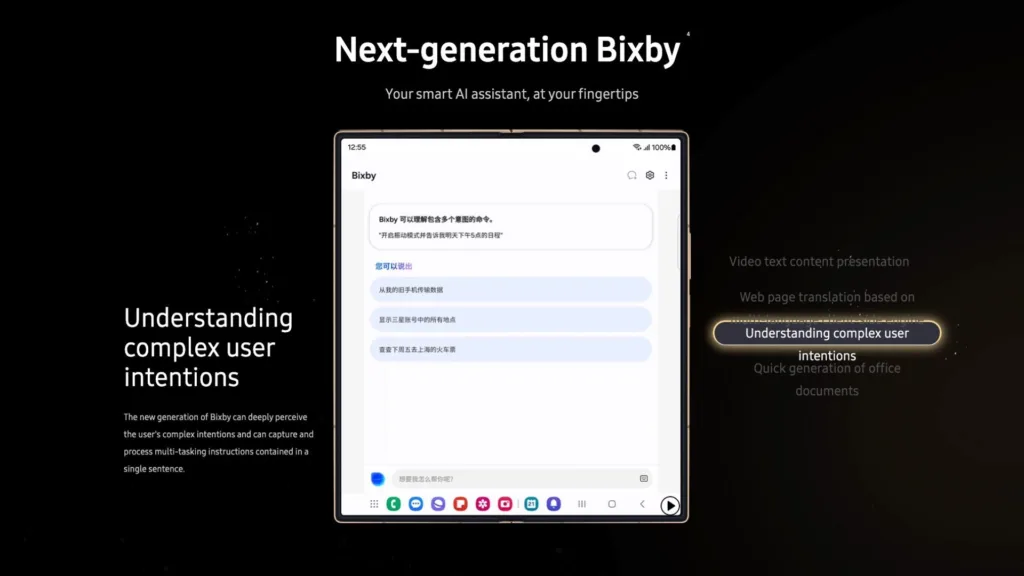 Bixby : Samsung révolutionne son assistant avec l'IA et des fonctionnalités multimodales 61 Next Generation Bixby 2024 LLM