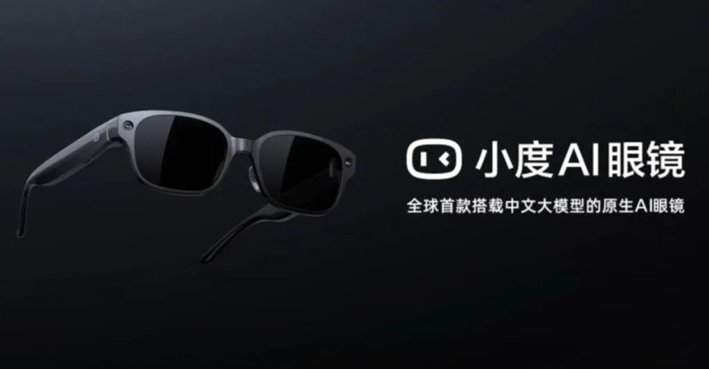 xiaodu ai smart glasses