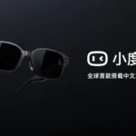 xiaodu ai smart glasses