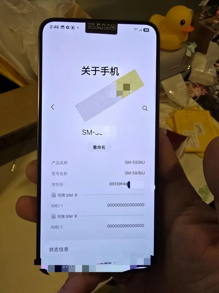 Galaxy S25 Plus : Un design trop inspiré de l'iPhone ? 51 GfABHWNbwAE3NsJ
