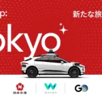 Waymo GO NihonKotsu Hero