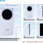 Vivo X200 Ultra