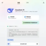 OPPO Find N5 : IA avancée avec DeepSeek R1 et design ultra-fin ! 46 Oppo FInd N5 DeepSeek R1 1