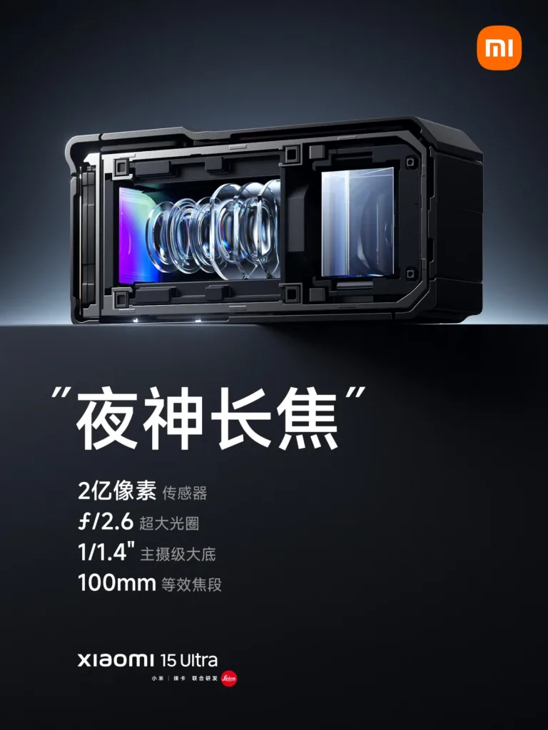 Xiaomi 15 Ultra : Zoom 120x, capteur 1 pouce et 200 mégapixels, il voit tout ! 52 Xiaomi 15 Ultra 200MP periscope