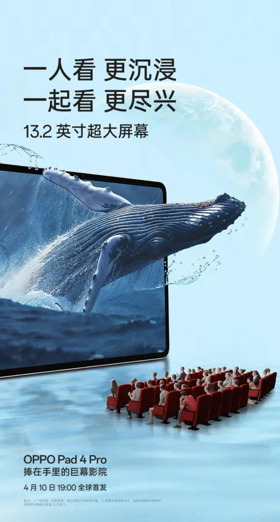 OPPO Pad 4 Pro : écran 3.4K, Snapdragon 8 Elite et 12 000 mAh, les détails du teaser 51 001RJIkpgy1hzszpi8ap9j60u01ju1ky02