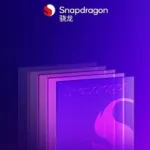 Qualcomm April 2 launch evetnt copy