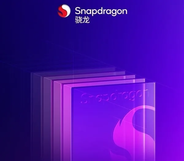 Snapdragon 8s Gen 4 : Qualcomm prêt à bouleverser le marché mobile