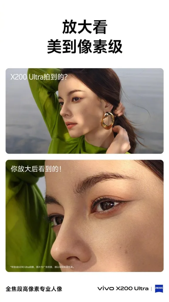 Vivo X200 Ultra : De nouvelles photos, avec des portraits de 35 mm à 85 mm 70 001Ytvrtgy1i0j2mfc2l6j62303pcnpe