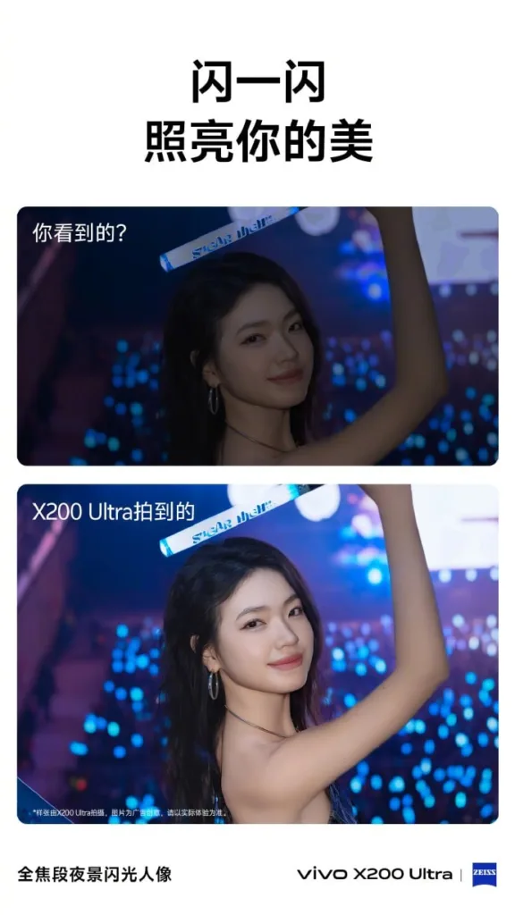 Vivo X200 Ultra : De nouvelles photos, avec des portraits de 35 mm à 85 mm 69 001Ytvrtgy1i0j2mh3uenj62303pce82