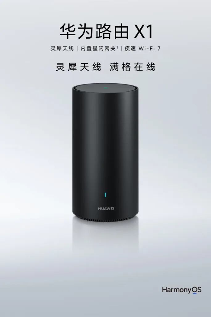 Huawei Router X1 : Le Wi-Fi 7 réinventé avec design et IA 63 Huawei Router X1