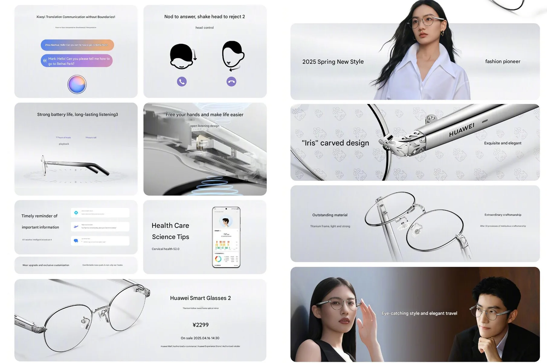 csm Huawei Smart Glasses 2 main