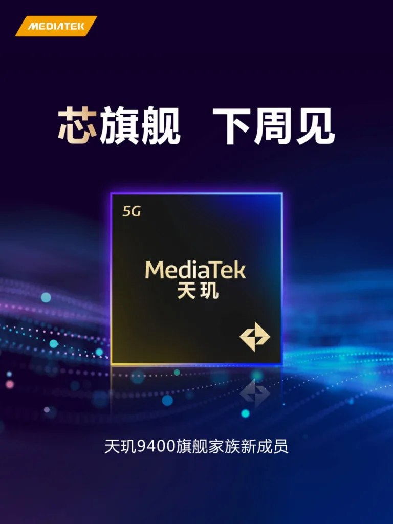 Mediatek Dimensity 9400 series c