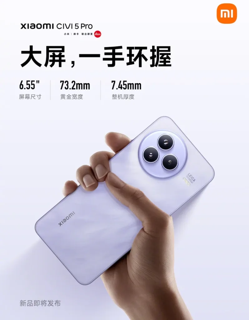 Xiaomi Civi 5 Pro Thin Design