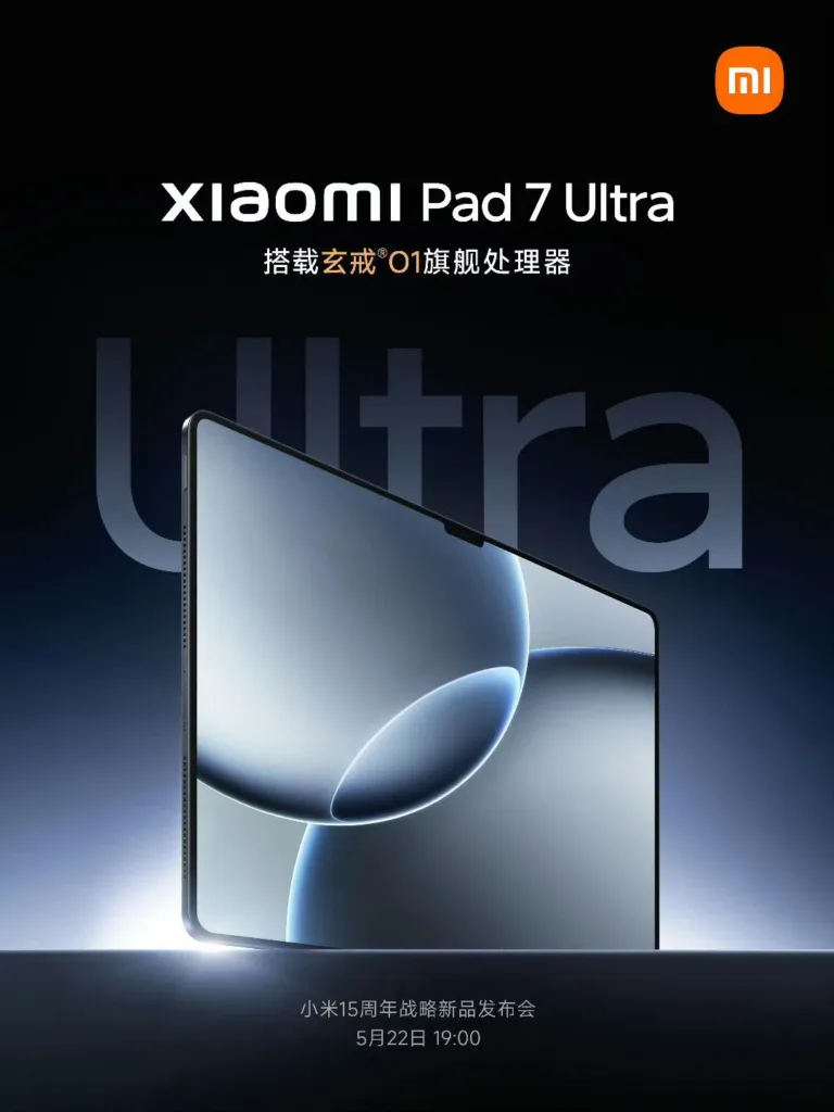 Xiaomi Pad 7 Ultra Xring O1