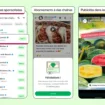 WhatsApp va afficher des publicités : voici ce que cela change pour les utilisateurs