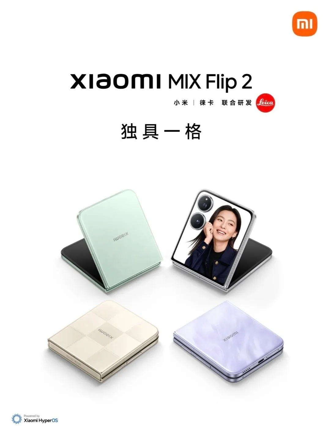 Xiaomi MIX Flip 2 colors 1