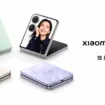 Xiaomi Mix Flip 2 : le premier flip‑phone avec batterie 5 165 mAh lancé