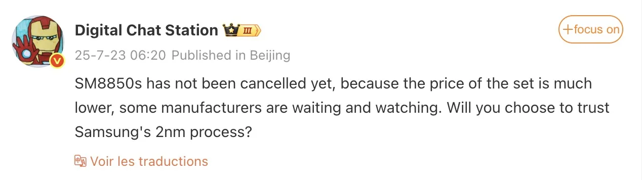 Screen 2025 07 23 at 16.23.42