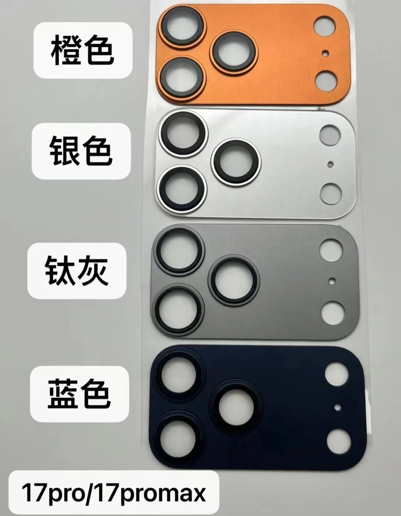 iPhone 17 Pro leaked camera isla