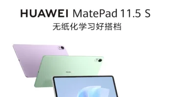 Huawei dévoile la MatePad 11.5 S 2025 : une tablette performante à prix accessible