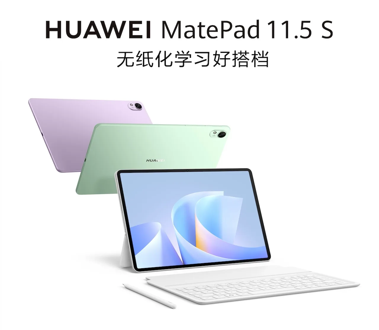 Huawei dévoile la MatePad 11.5 S 2025 : une tablette performante à prix accessible