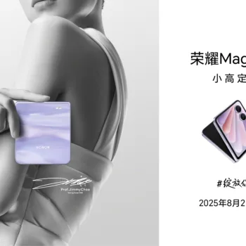 Honor Magic V Flip 2 : le smartphone pliable à clapet avec la plus grosse batterie au monde
